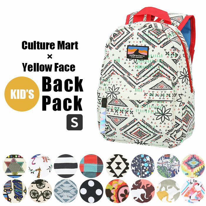 リュック キッズ 女の子 定番 CULTURE MART × YELLOW FACE ブランド 男の ...