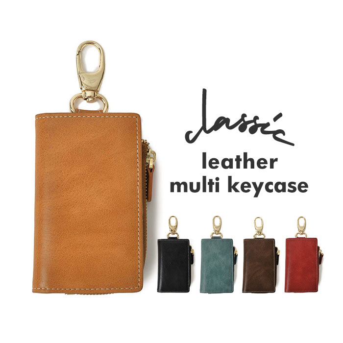 キーケース メンズ 小銭入れ 定番 小さい 革 革小物 ラッピング対応 本革 レザー カードケース  ...