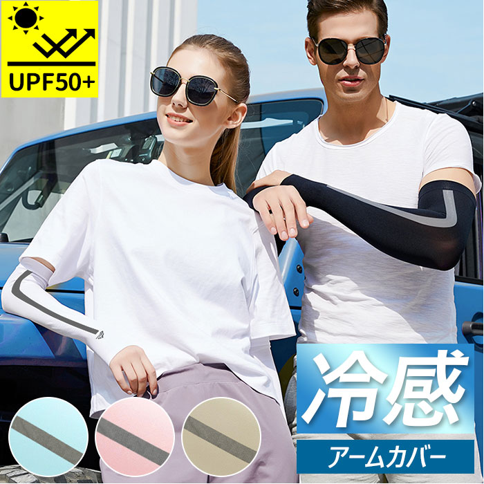 ५С uv 䴶  糰к  ݡ Ƥ 糰ɻ UPF50 ե UV ۿ ® ǥ   Ҥ   ˥  С 糰