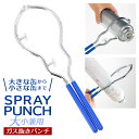 ISF パック入 コバルト正宗ドリル 2.2mm(1本入) [P-COD-2.2] 販売単位：1