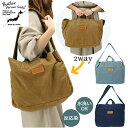 トートバッグ キャンバス ブランド 定番 メンズ 大きめ butler verner sails ブランド a4 布 レディース ママバッグ 2way 横長 ショルダーバッグ おしゃれ 大人 カジュアル トート 斜めがけ プレゼント 日本製 バトラーバーナーセイルズ マザーズバッグ JA-15782 40代 30代