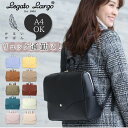 レガートラルゴ かるいかばん リュック 定番 通勤 通学 レディース Legato Largo A4 横 社会人 学生 高校生 中学生 軽量 軽い 大容量 おし...