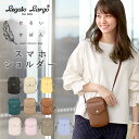 レガートラルゴ かるいかばん 通販 legato largo ショルダーバッグ レディース 斜めがけ 小さめ 大人 かわいい 軽量 軽い 2way ポーチ 旅行...