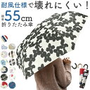 折りたたみ傘 耐風 レディース 定番 かわいい 55cm おしゃれ 折り畳み傘 耐風傘 花柄 雨傘 丈夫 大人 可愛い 携帯 コンパクト ブランド アミュゾンス...