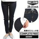 ビッグジョン ジーンズ パンツ 定番 デニムパンツ レディース big john ジーパン 26 27 28 29 30 31 インチ ワンウォッシュ インディゴブルー スキニー gパン 細身 コンプリートフリー カジュアル ブランド おしゃれ