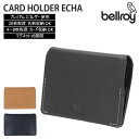 カードケース メンズ 定番 おしゃれ 薄型 ベルロイ ブランド bellroy 札入れ 小銭入れなし ...