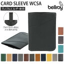 カードケース メンズ 定番 カードスリーブ ベルロイ ブランド bellroy 札入れ 小銭入れなし 薄い 薄い財布 革 レザー ブラック 黒 名刺入れ ギフト プレゼント カード ケース ビジネス カードホルダー CARD SLEEVE WCSA