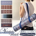 ヨガ マット 定番 トレーニング 厚さ 5mm 滑り止め 水に強い 耐久性 耐水性 ベタつきにくい  ...