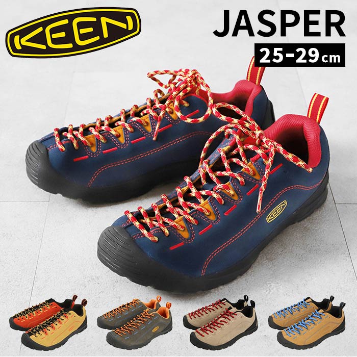 スニーカー メンズ 定番 おしゃれ keen jasper KEEN ジャスパー アメカジ 歩きやすい かわいい ウォーキング スポーツ 旅行 野外 靴 シューズ 紳士靴 トレッキング キャンプ アウトドア カジュアル