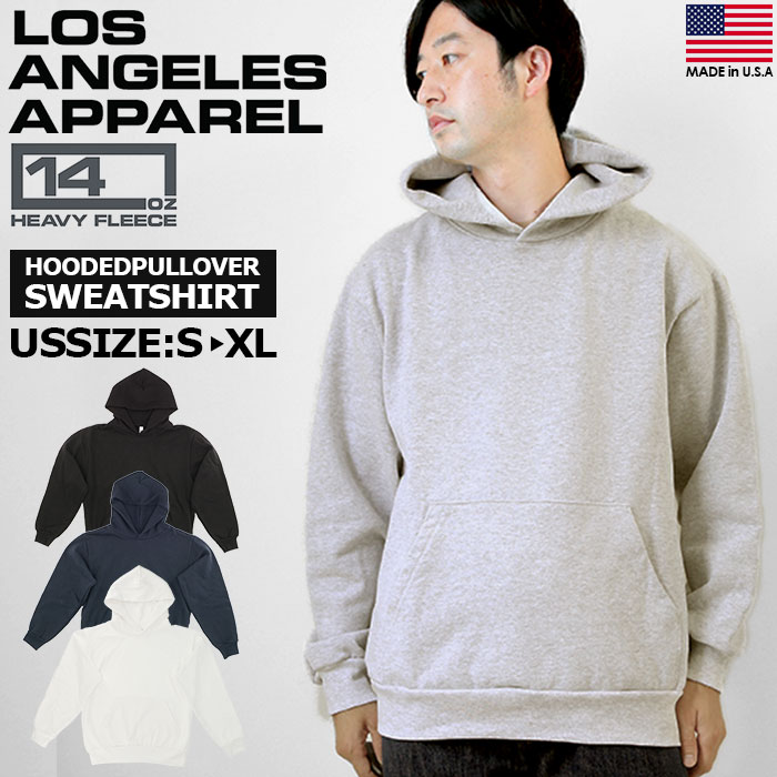 ロサンゼルスアパレル パーカー 定番 ブランド メンズ スウェット 無地 大きいサイズ おしゃれ レディース 大きめ LOS ANGELES APPAREL 14oz Heavy Fleece Hood HF09 LA APPAREL LA アパレル トレーナー スウェットトップス トップス