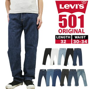 ꡼Х 501  Levis Levi's   ֥å L32 w31 w32 w33 w34 ȥ졼 ǥ˥ ѥ ܥȥॹ  礭 ѥ ꥸʥ ܥ