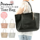トートバッグ レディース 通勤 定番 合皮 革 ハンドバック ペレンネ バッグ フェイク レザー 大人 かわいい 大きめ 手提げ ビジネスバッグ リクルートバッグ フォーマルバッグ 上品 ゆったり PERENNE ペレンネ perenne831 ブランド