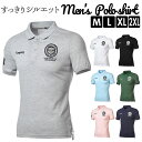 ポロシャツ 半袖 定番 レディース メンズ シャツ 通気性、吸水性 大きいサイズ 黒 白 グレー ピンク ネイビー ブルー 青 通学 通勤 男女 ペア M L ...