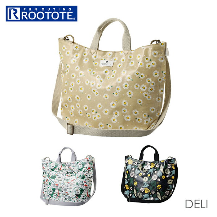 ルートート デリ 定番 ショルダー レディース ROOTOTE トートバッグ ショルダーバッグ 2way DELI 1917 EU デリ2way ラミネート-B 撥水 はっ水 軽量 軽い おしゃれ 大人 かわいい マザーズバッグ 2wayバッグ