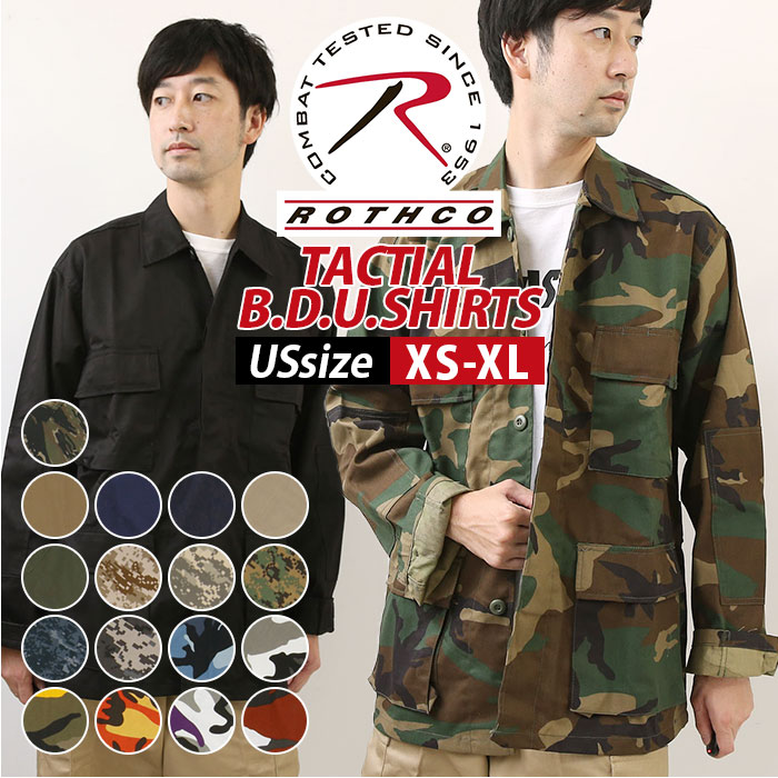 長袖シャツ メンズ 定番 大きいサイズ シャツジャケット ロスコ ジャケット ミリタリー ブランド 迷彩 カモフラ 無地 アメカジ カジュアル アウター トップ...