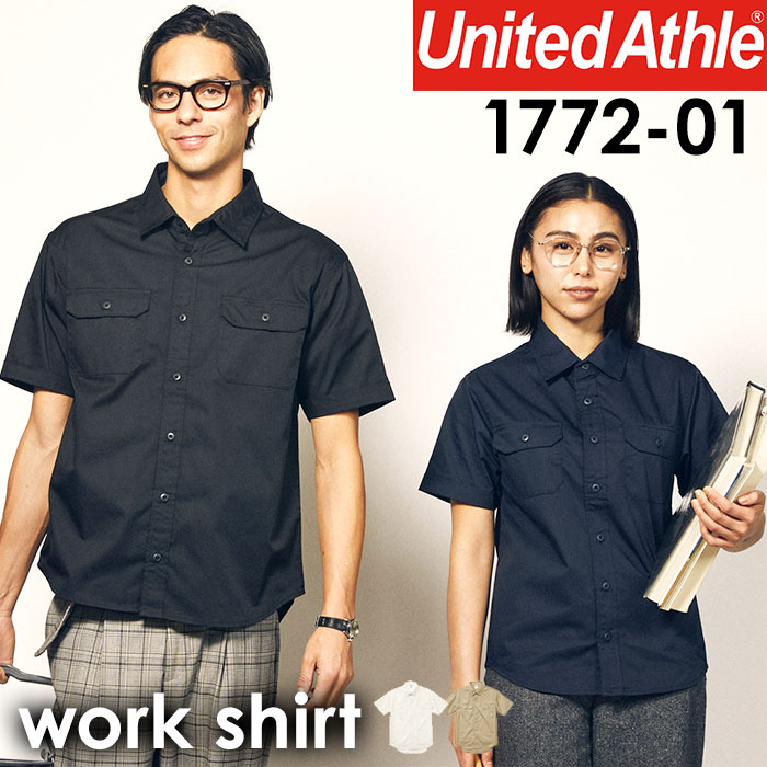 ユナイテッドアスレ ワークシャツ 定番 シャツ アメカジ 半袖 メンズ おしゃれ 作業着 シンプル 無地 ペン差し付き フラップポケット United Athl...
