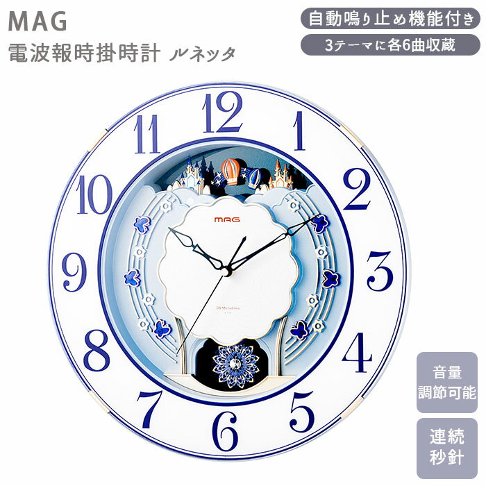 壁掛け時計 おしゃれな電波式 北欧風のリビング向け電波時計のおすすめランキング わたしと 暮らし