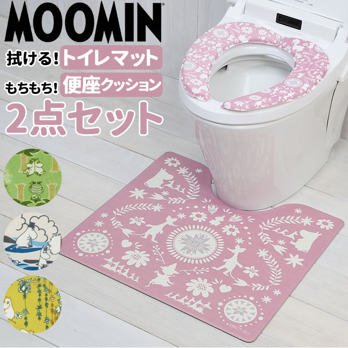 トイレマット セット 北欧 定番 拭ける 選択不要 MOOMIN ムーミン グッズ キャラクター 便座カバー 便座シート 抗菌 防臭 防カビ 消臭 おしゃれ クッション 水拭き 水に強い ピンク 柄 かわいい o型 u型 厚い 厚手 ふかふか 弾力感 トイレタリーセット 滑りにくい