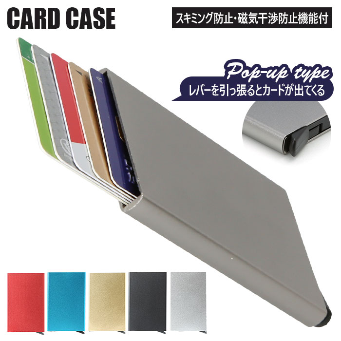 クレジットカードケース 定番 カードケース レディース メンズ クレジットカード カードホルダー ポ ...