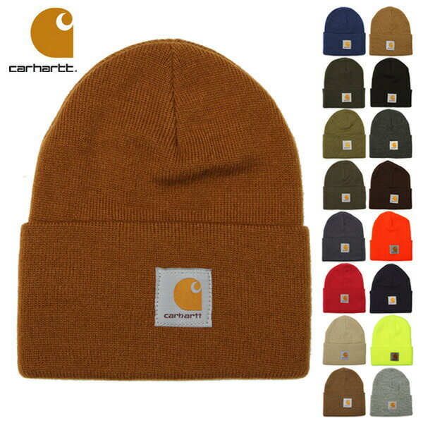 CARHARTT A18 ニット帽 キャップ ビーニー 通販 ニット帽子 ニットキャッ カーハート ニットキャップ