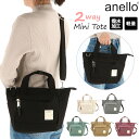 アネロ ショルダーバッグ 撥水 定番 ミニトートバッグ トートバッグ 小さめ anello 2wayバッグ レディース メンズ 斜めがけ 大人 かわいい 斜めが...