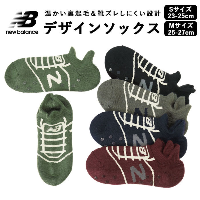 靴下 レディース 暖かい 裏起毛 定番 スニーカー丈 ソックス 23〜25cm くるぶし丈 スニーカ ...