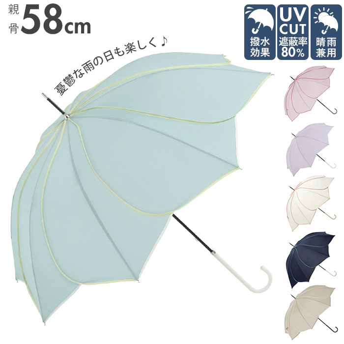 傘 レディース 長傘 定番 ブランド 軽量 because 日傘 晴雨兼用 uvカット 約 60cm 58cm 約 60センチ 58..