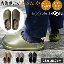 バイソール サンダル 定番 ぺたんこ メンズ レディース ボアサンダル おしゃれ シンプル つっかけ 歩きやすい スリッパ 外履き 履きやすい 室内 屋内 ベラ...