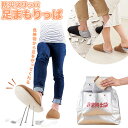 スリッパ 防災 通販 防災スリッパ 折り畳み 折りたたみ メンズ レディース M L 防災用 防災 洗える ルームスリッパ ルームシューズ ゴム付き 釘を通さな...