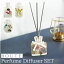 ǥե塼 饹ܥȥ  ޥǥե塼 ꡼ɥǥե塼 ƥå  襤 쥬 ɥ饤ե ܥ˥  BOUTE ܥ Perfume Diffuser Set ѥե塼ǥե塼å Square  Floral Musk Octagon