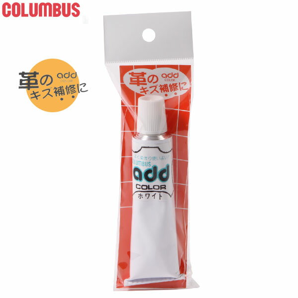 レノベイティングカラー補修クリーム 補色 皮製品 用品 シューケア カバン 皮 レザー ブラシ 通販 白 おすすめ 通販/正規品 Columbus コロンブス ...