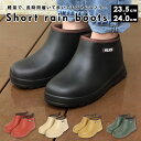 ショートレインブーツ レディース 定番 無地 ブーツ ショート 雨靴 雨具 ゆったり 防水 靴 レッド キャメル ベージュ モスグリーン ブラック かわいい ガーデニング レジャー 通勤 アウトドア