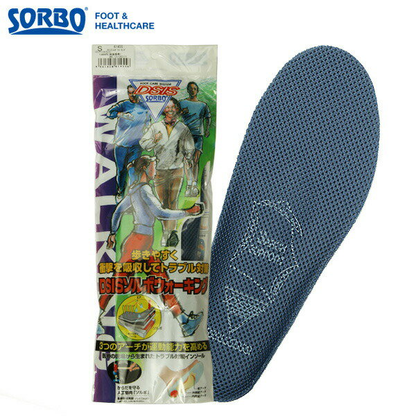 ウォーキング SORBO DSIS ソルボウォーキング グレー 中敷き 土踏まず 通販 衝撃吸収 立ち仕事 インソール ソルボ