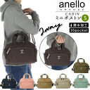 アネロ ショルダーバッグ 定番 斜めがけ 大人 2way ショルダーバッグ レディース 軽い 軽量 撥水 はっ水 多収納 10ポケット おしゃれ シンプル カジ...