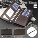 財布 メンズ 長財布 定番 お財布 ファスナー ロングウォレット PU レザー フェイクレザー 大容量 小銭入れ カードケース お札入れ サイフ さいふ 無地 敬老の日 ギフト 父の日 プレゼント おしゃれ