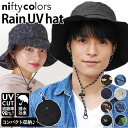 レインハット レディース メンズ 定番 折りたたみ ハット uvカット 帽子 キッズ バケットハット ...