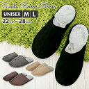 スリッパ おしゃれ 冬用 定番 フェイクファー ファースリッパ ルームシューズ スエード調 もこもこ あったか レディース メンズ 大きいサイズ 冬 暖かい M 約 22- 25cm L 約 25- 28cm 寒さ対策 室内履き 部屋履き