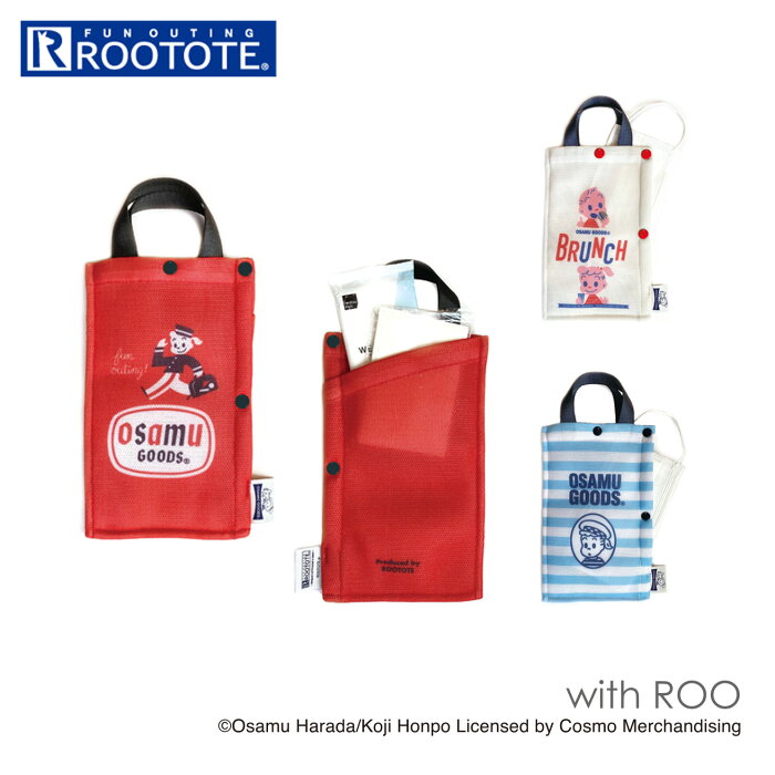 オサムグッズ バッグ 定番 ROOTOTE ルートート OSAMU GOODS マスクケース おしゃれ 携帯 マスクポーチ 洗える 丸洗い 洗濯機 弱水流 おしゃれ 大人 かわいい キャラクター MASK CASE 8214 原田治 コラボレーション IP.マスクケース.OSAMU-B レディースバッグ