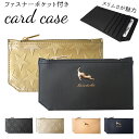 カードケース スリム メンズ 定番 パスケース ファスナー ポケット コインケース 伸び猫カードケース 伸び猫 カード ケース 動物 animal コンパクト ...