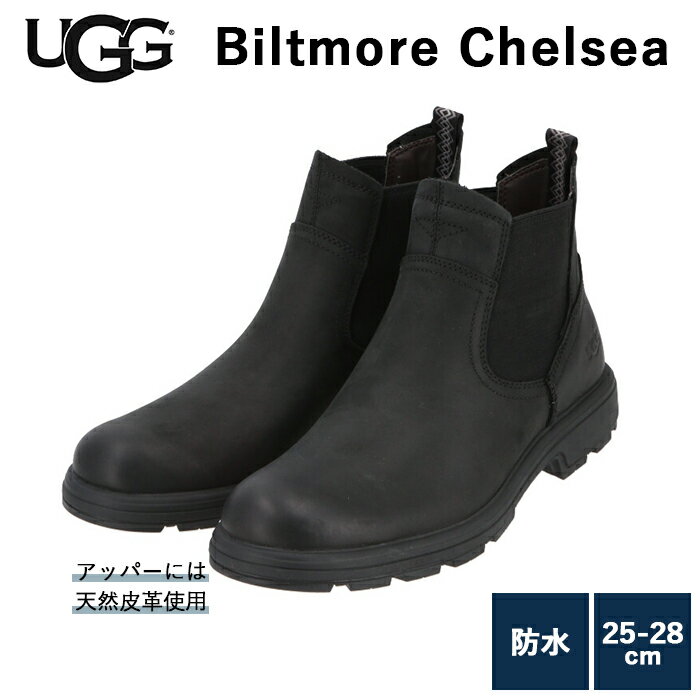 UGG メンズ 定番 天然皮革 本革 ブーツ シープスキン 防水仕様 サイドゴアブーツ 通勤 通学 アグ BILTMORE CHELSEA ビルトモア チェルシー 1103789 滑りにくい ホワイトスパイダーラバー 履きやすい サイドゴア ブーツ 紳士靴 靴 シューズ