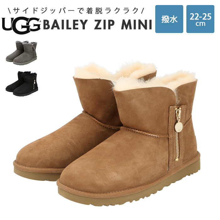 UGG ブーツ 定番 本革 シープスキン ムートンブーツ レディース ウール 撥水加工 はっ水 サイドジップ ブランド アグ BAILEY ZIP MINI ベイリージップ ミニ 1112481 ショート丈 防寒 あったか ショートブーツ ブーツ 靴 シューズ