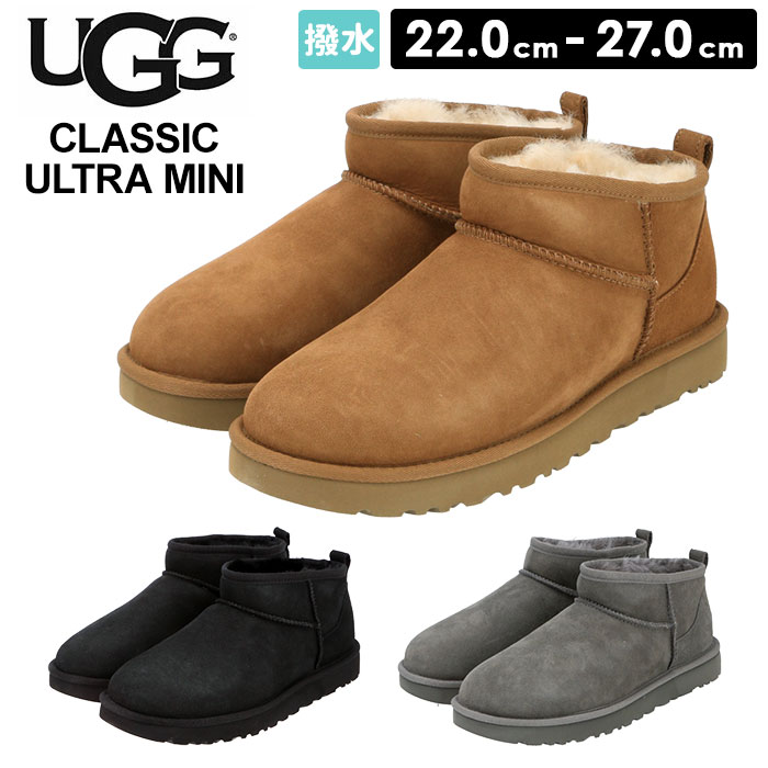 UGG ブーツ 定番 本革 シープスキン ムートンブーツ レディース ウール 撥水加工 はっ水 アン ...