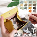 ミニ財布 本革 定番 レザー 革 財布 レディース メンズ ミニサイフ 小銭入れ カードケース コンパクト ミニウォレット 小さめ 無地 シンプル かわいい お...