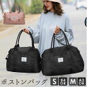 ボストンバッグ レディース 大容量 定番 大型かばん レジャーフィットネス旅行バッグ アタッシェケース キャリーケース ショルダー ハンドバッグ 3WAY 旅行...