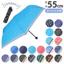 折りたたみ傘 レディース 定番 55cm 折り畳み傘 おしゃれ 雨傘 ブランド コンパクト ミニ傘 6本骨 かわいい 軽量 婦人傘 母の日プレゼント 傘 ギフト...
