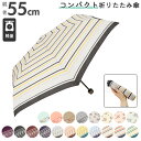 折りたたみ傘 レディース 定番 55cm 折り畳み傘 おしゃれ 雨傘 ブランド コンパクト ミニ傘 6本骨 かわいい 軽量 婦人傘 母の日プレゼント 傘 ギフト...