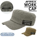 avirex キャップ 定番 ワークキャップ レディース メンズ ブランド アビレックス 帽子 シンプル 無地 冬 秋冬 カジュアル おしゃれ チャコール カー...