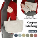 キャンバス トート ファスナー 定番 トートバッグ 小さめ ミニ 船形 サブバッグ ミニバッグ 小銭入れ かばん バッグ ランチバッグ インナーバッグ ポーチ付...
