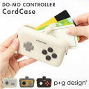 がま口 カードケース 定番 ピージーデザイン ブランド 名刺入れ DO-MO ドーモ コントローラ がまぐち コインケース がま口財布 小物入れ 小銭入れ シリ...