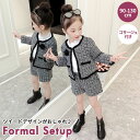 女の子 パンツ スーツ フォーマル 定番 キッズ 子供服 ジュニア セットアップ 90 100 110 120 130 ショートパンツ ハーフパンツ 上下セット...